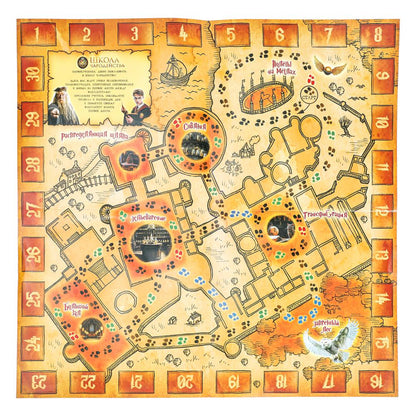 Школа чародейства. Настольная игра-ходилка квадрат.40 карточек. 250х250х55мм. Умные игры. в кор.10шт