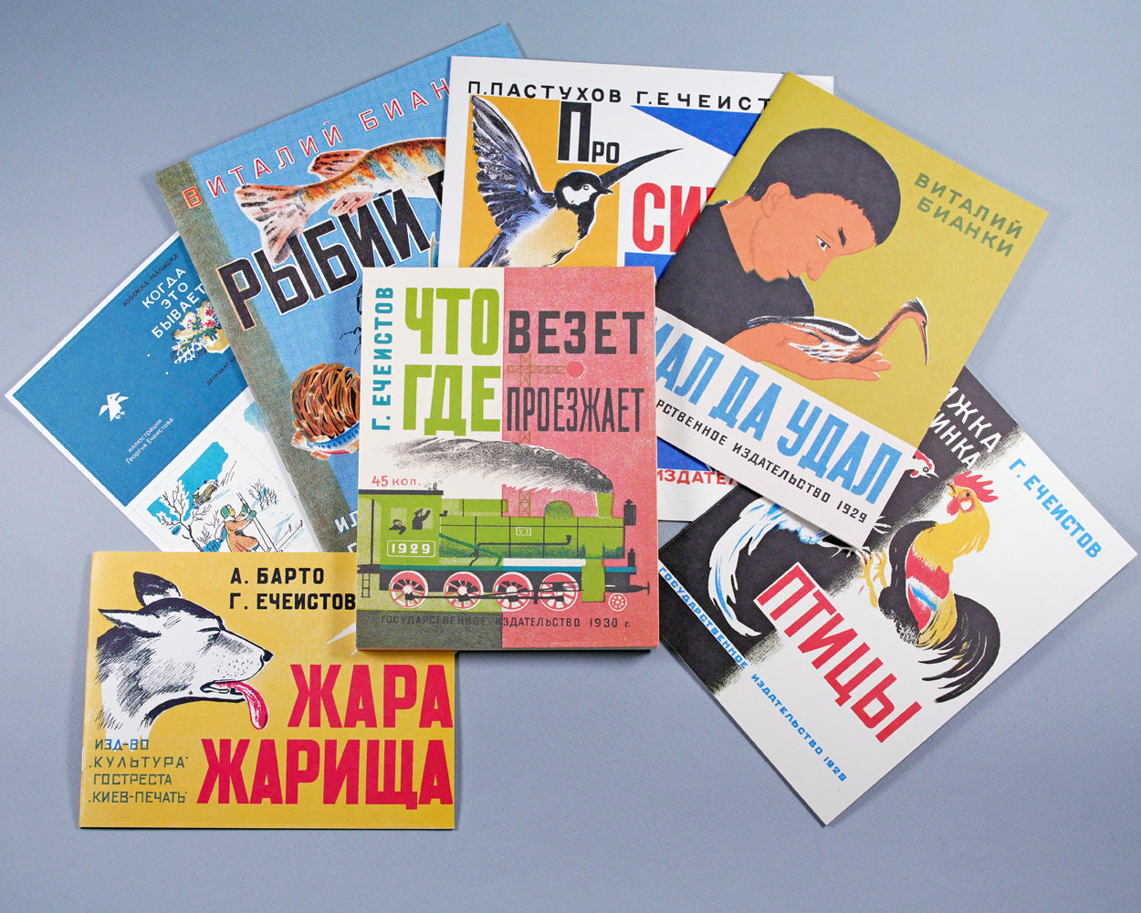 Георгий Ечеистов. 7 книг художника (комплект из 7 кн.)