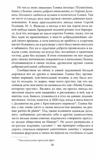 Ай да Пушкин… Музы о поэте
