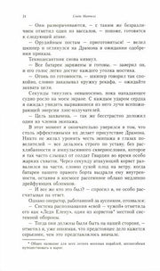 Комиссар Каин. Спаситель Империума: романы, повесть, рассказы