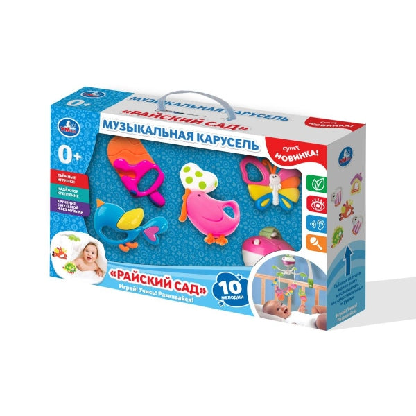 Музыкальная карусель на кроватку райский сад Умка в кор.2*6шт