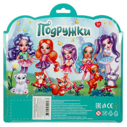 Кукла 15 см подружки, ноги сгиб, жираф, акс, блист КАРАПУЗ в кор.2*36шт