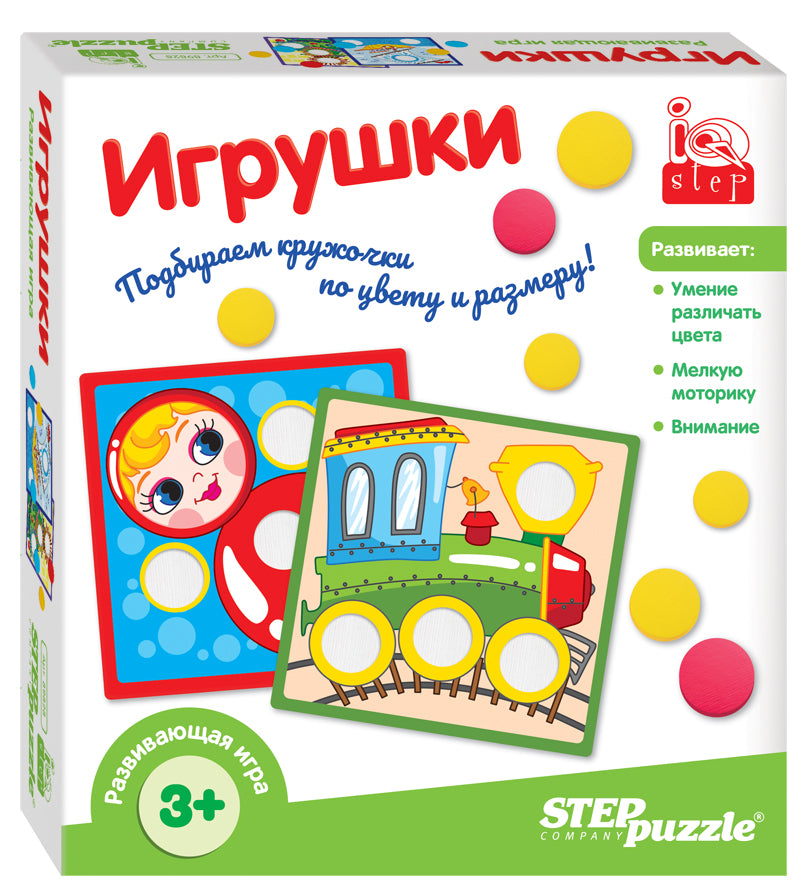 89828 Развивающая игра "Игрушки" (IQ step)