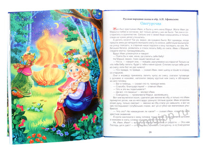 С НОВЫМ ГОДОМ, МАЛЫШИ! глянц.ламин. 217х280