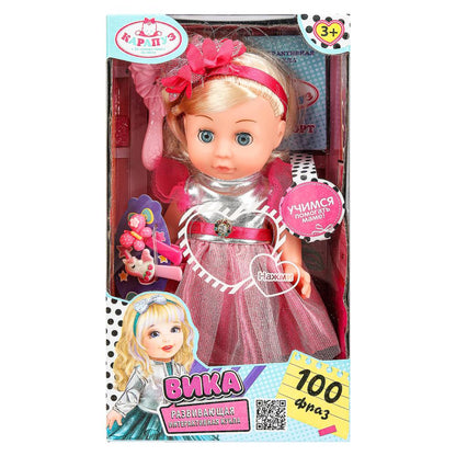 Кукла озвуч АБВГДЕЙКА песня 20см, закр. глазки, 3акс, 100 фраз КАРАПУЗ в кор.48шт