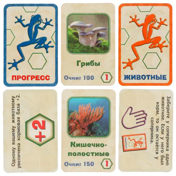 Эволюционный прогресс. Настольная игра-квадрат. 40 карточек. 250х250х55мм. Умные игры в кор.10шт