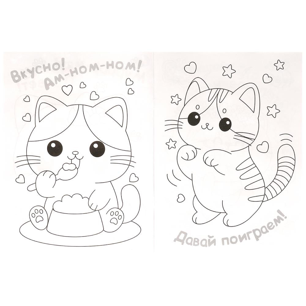 Милые котятки. Раскраска KAWAIi. 214х290 мм. Скрепка. 16 стр. Умка в кор.50шт