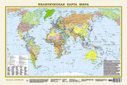Политическая карта мира А3 (в новых границах) (в тубусе)