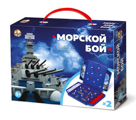 ИГРА НАСТОЛЬНАЯ "МОРСКОЙ БОЙ" (МИНИ) в кор.10шт