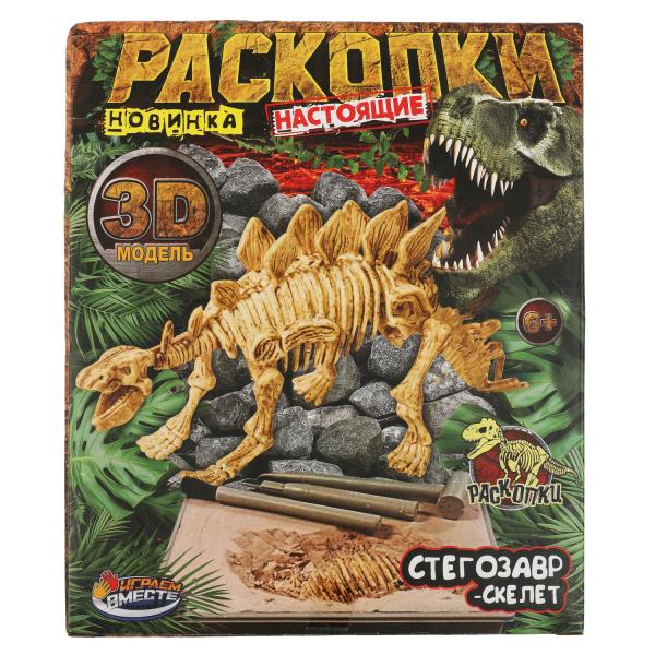 Игрушка раскопки динозавр стегозавр, кор.19*22,5*7 см IQ Эксперимент в кор.2*18шт