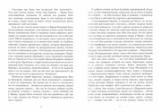 Вигдорова. Семейное счастье.