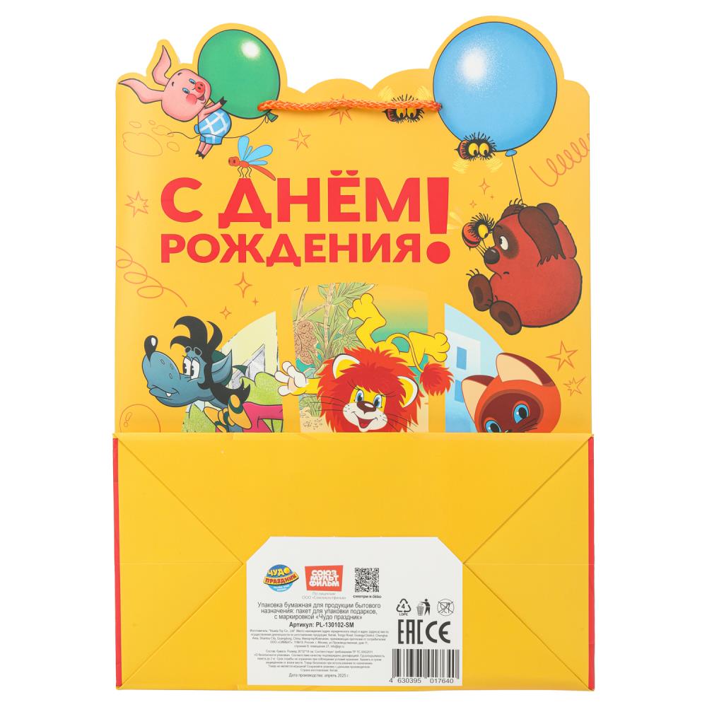 Пакет подарочный креативный СОЮЗМУЛЬТФИЛЬМ l,вырубка,190 гр/м2 ЧУДО ПРАЗДНИК в кор.10*12шт