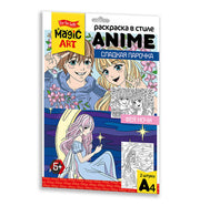 Набор для творчества. Раскраска в стиле ANIME "Сладкая парочка" (формат А4)