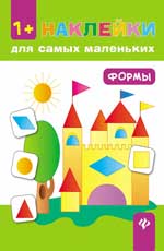 Формы дп