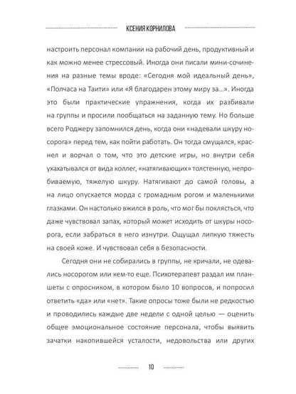 30.11.-0001