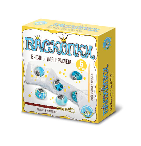 Раскопки набор Бусины для браслета (6 бусин-шармов) голубой