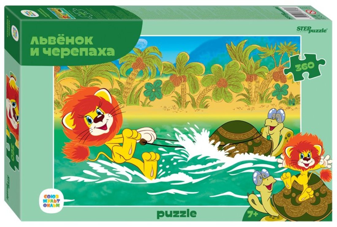 Степ. Пазл 360 Союзмультфильм арт.73006/73079 "Львенок и черепаха" /12