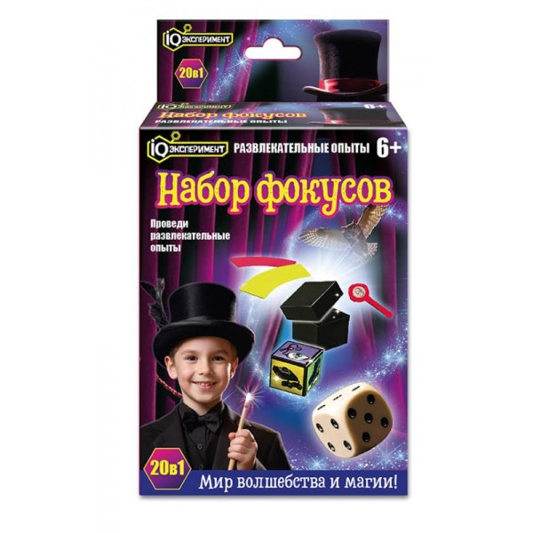 Набор фокусов 20 в 1 IQ Эксперимент