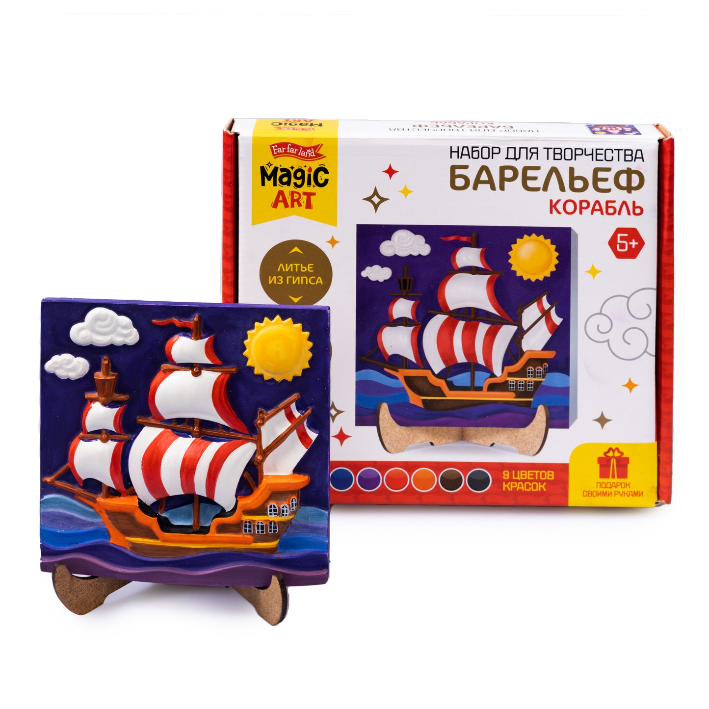Набор для творчества. Барельеф "Корабль"