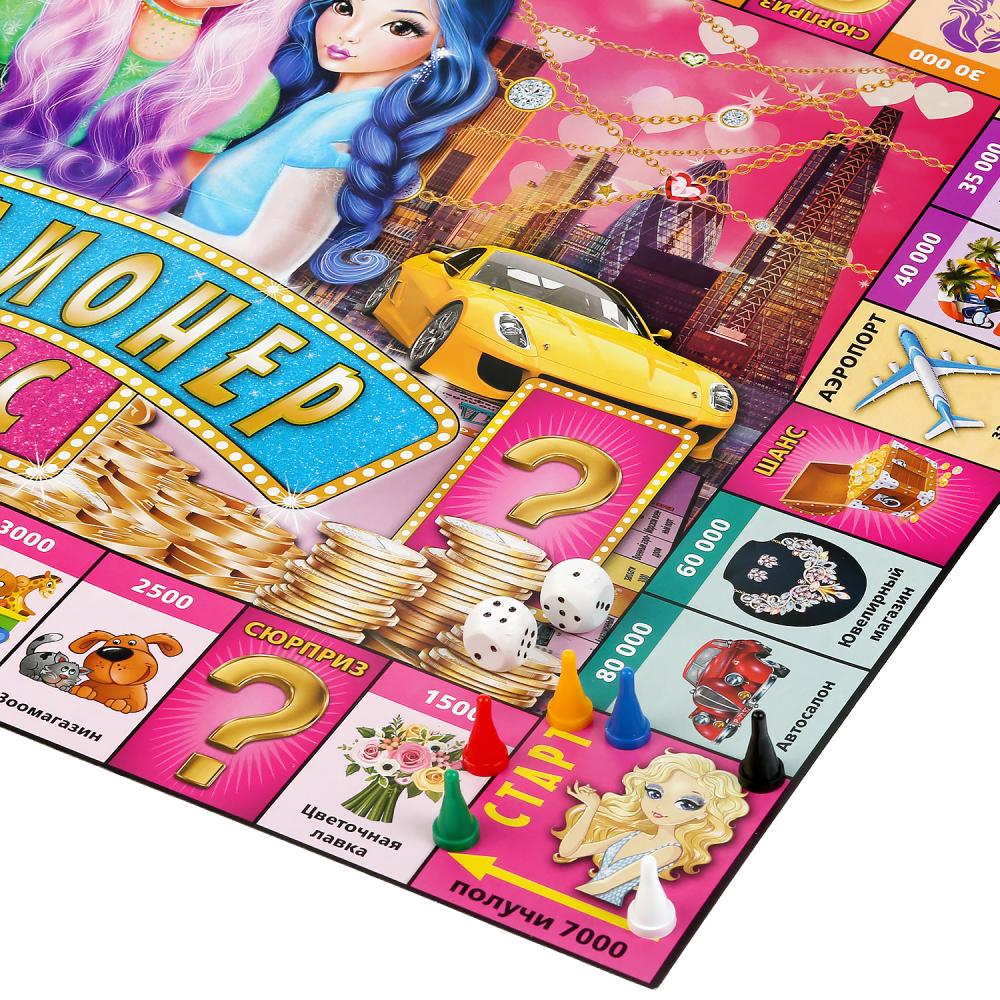 НАСТОЛЬНАЯ ЭКОНОМИЧЕСКАЯ ИГРА "УМНЫЕ ИГРЫ" МИЛЛИОНЕР МИСС В КОР. в кор.20шт