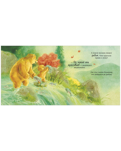 Семейные сказки. Книжки-картинки. Самый лучший папа на свете/Ульева Е.