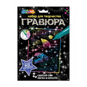 Multiart гравюра 18х24 дельфины МУЛЬТИ АРТ в кор.120шт