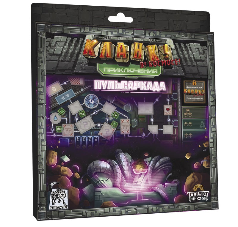 Наст. игра "Кланк! В космосе! Пульсаркада!" (Lavka) арт.КЛК311 РРЦ 2490 руб /12