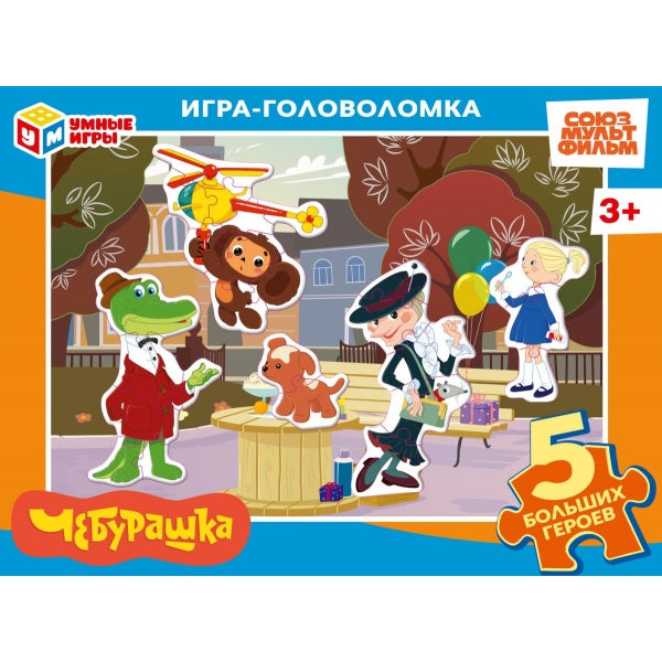 Чебурашка Золотая коллекция. Игра-головоломка с фигурными деталями. Умные игры в кор.24шт