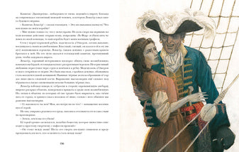Одиссея капитана Блада : [роман] / Р. Сабатини ; пер. с англ. А. В. Горского; науч. ред. Л. П. Василевского ; ил. О. Н. Пахомова. — М. : Нигма, 2025. — 328 с. : ил. — (Страна приключений).