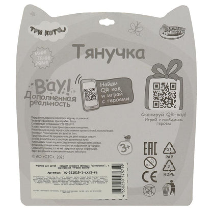 Тянучка Коржик Три Кота мука, блист.17*14,5*5см ИГРАЕМ ВМЕСТЕ в кор.24шт