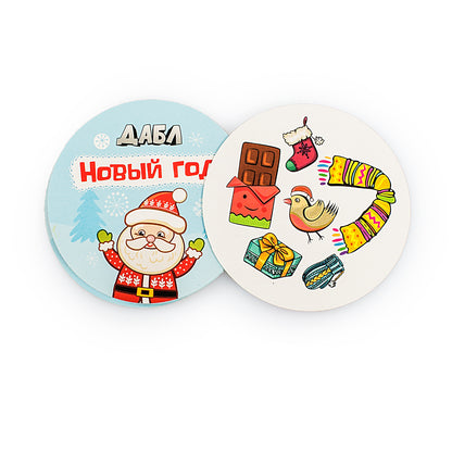 Новый год. Игра настольная Дабл "Новый год" (20 карточек)
