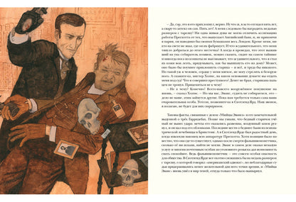 Архив Шерлока Холмса : [рассказы] / А. К. Дойл ; пер. с англ. ; ил. О. Н. Пахомова. — М. : Нигма, 2019. — 256 с. : ил. — (Страна приключений).
