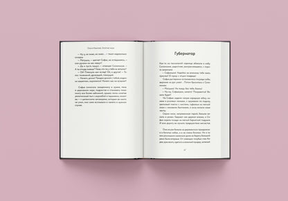 21-й век "Золотая чаша (Иванова О.П.)"