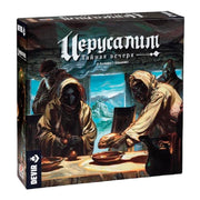 GaGa. Наст. игра "Иерусалим. Тайная вечеря" GG459 РРЦ 4990 руб.