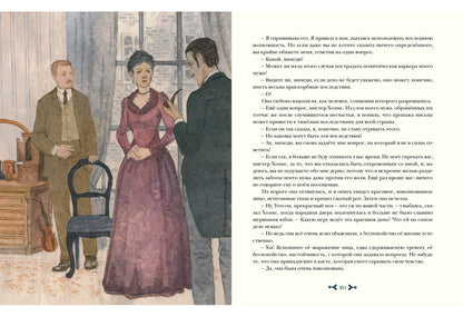 Возвращение Шерлока Холмса : [рассказы] / А. К. Дойл ; пер. с англ. ; ил. О. Н. Пахомова. — М. : Нигма, 2019. — 320 с. : ил. — (Страна приключений).