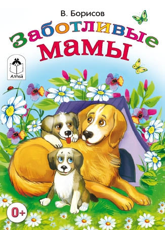 Живые скороговорки
