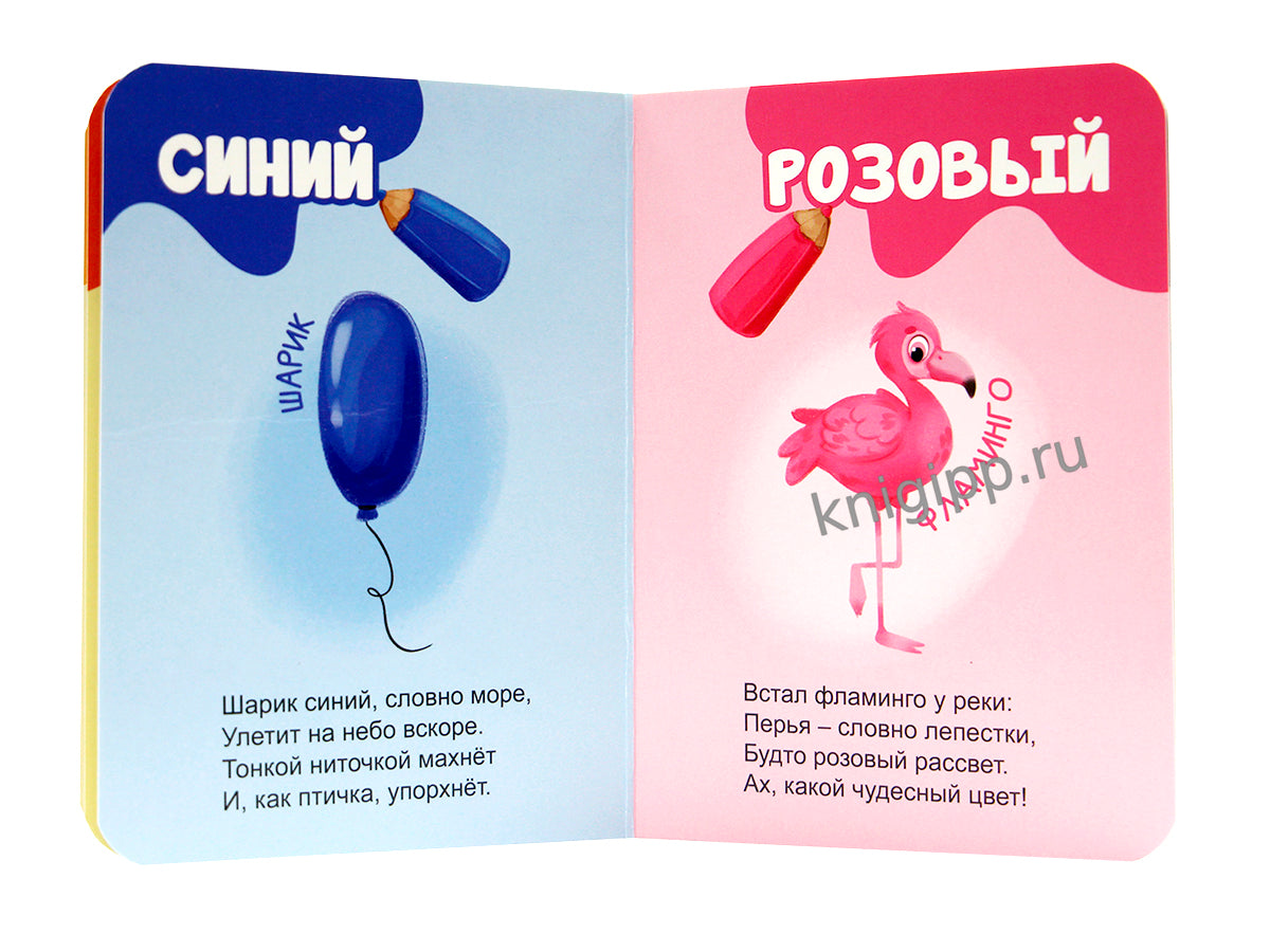 ЦК МИНИ. КАКОЙ ЭТО ЦВЕТ?