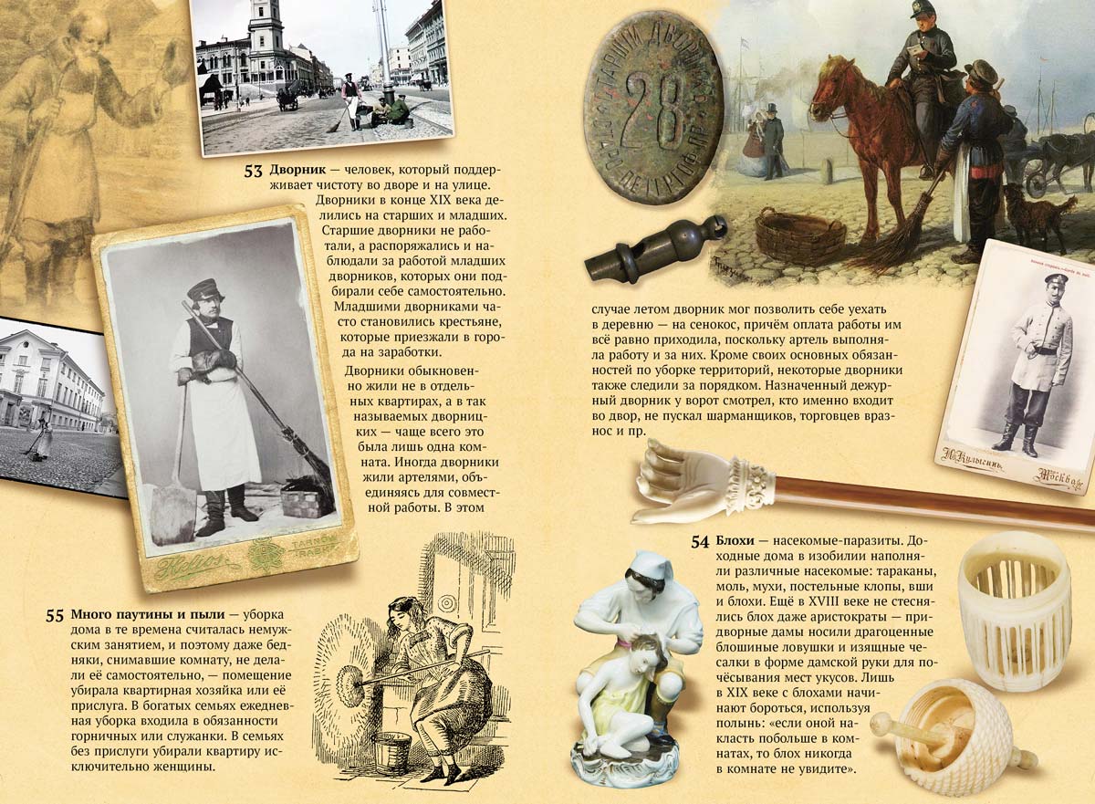Хрестоматия. 5 класс