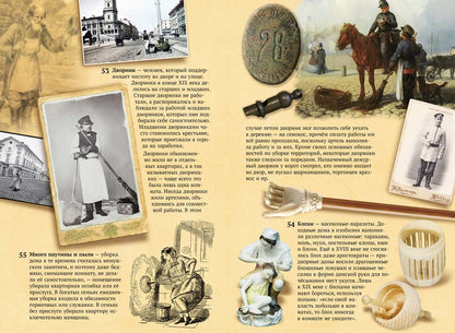 Хрестоматия. 5 класс