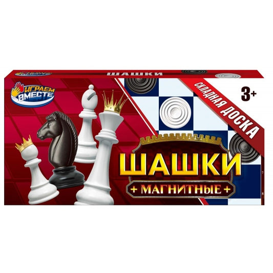 Шашки магнитные кор.20*8*3см ИГРАЕМ ВМЕСТЕ в кор.2*48шт