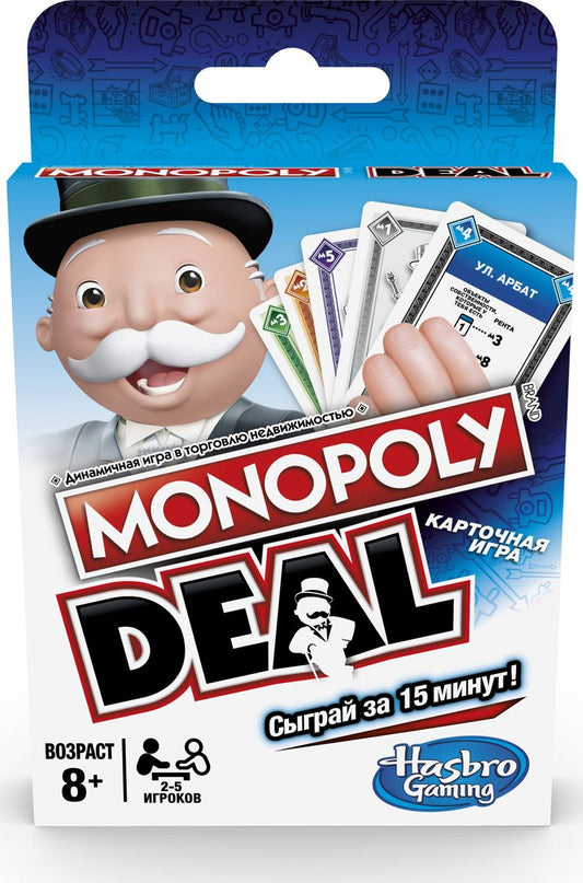 Hasbro Наст. игра "Монополия Сделка" (карточная) арт.Е3113 (фикс. цена)