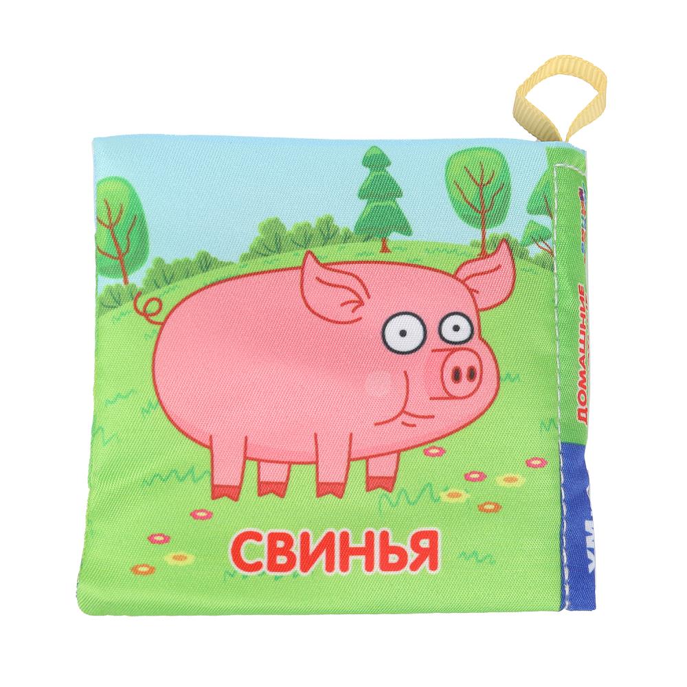 Домашние животные СИНИЙ ТРАКТОР (книжка-шуршалка 85х85мм, 8стр) Умка в кор.250шт