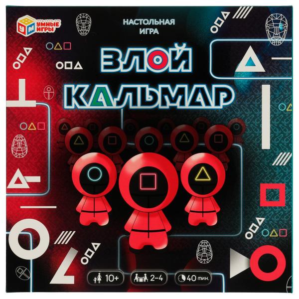 Злой кальмар. Настольная игра-ходилка квадрат. 40 карточек. 250х250х55мм. Умные игры в кор.10шт