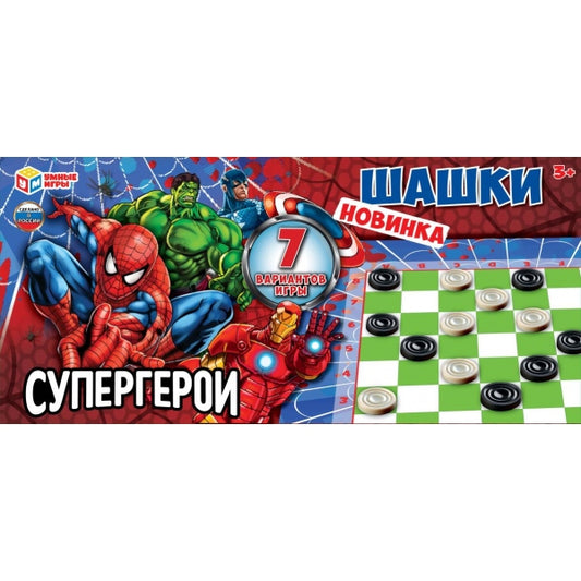 Супергерои. Шашки в коробке. 390х180х25 мм. Умные игры в кор.40шт