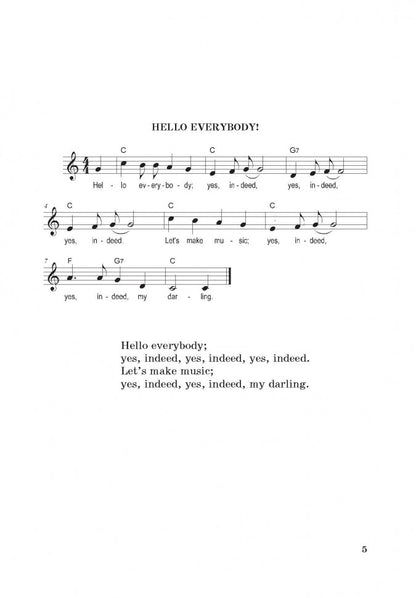 Английские песенки. Серебренников М.А.