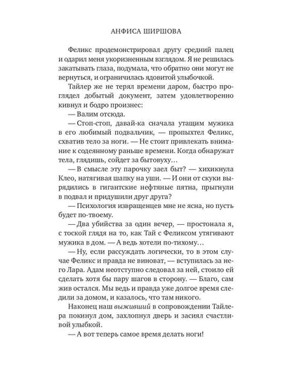 Хранилище