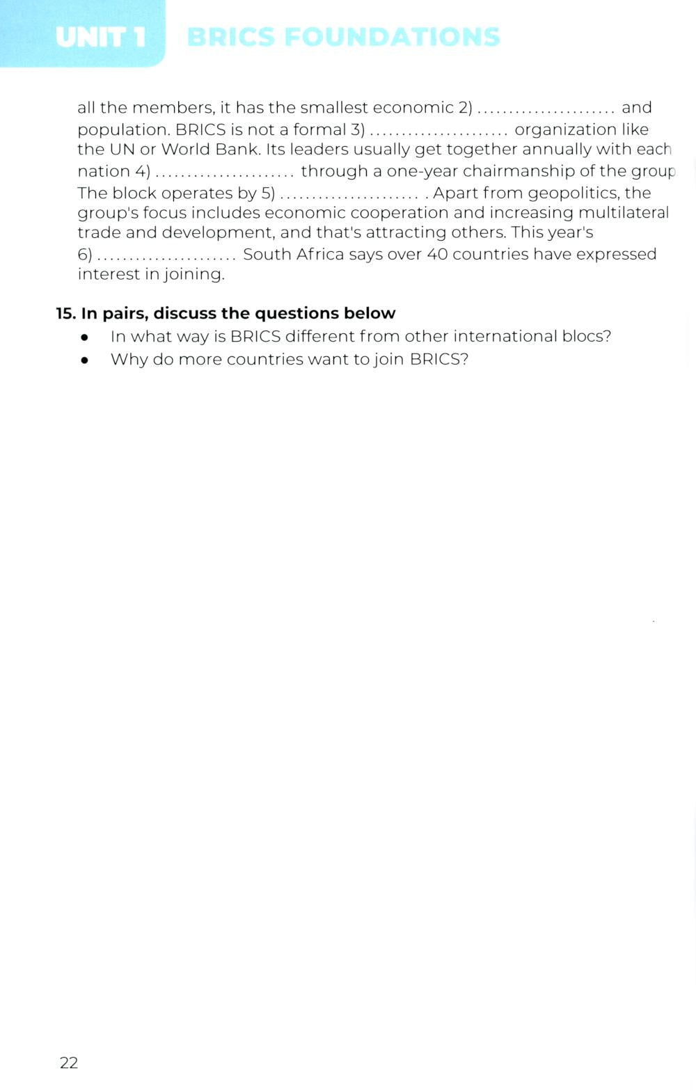 Открывая БРИКС: новый курс английского языка: Учебное пособие = Discovering BRICS: A New English Course