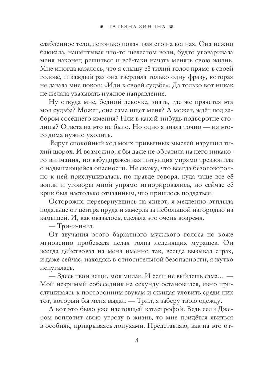 Академия Астор-Холт
