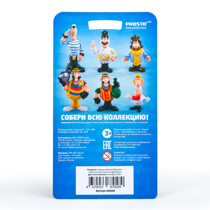Vrungel - «The Adventures of Captain Vrungel» / Vrungel - «Priklyucheniya Kapitana Vrungelya»