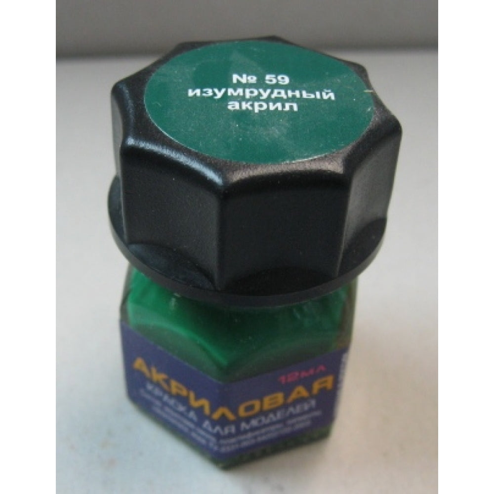 59-АКР Краска изумрудная